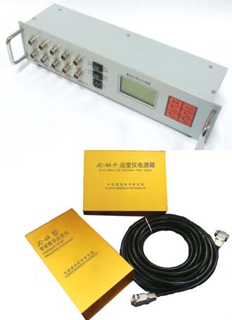 JC-4A型智能靜態應